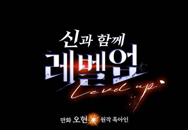 Leveling With the Gods Chapter 120 Gambar 86