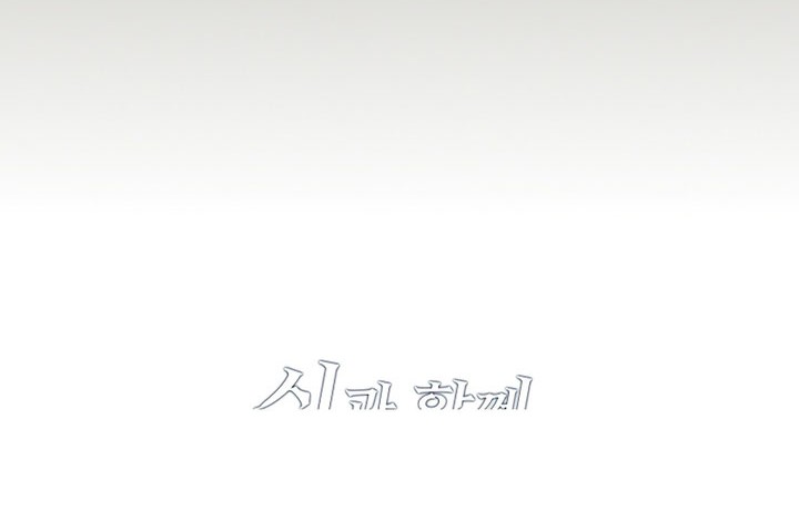 Leveling With the Gods Chapter 111 Gambar 49