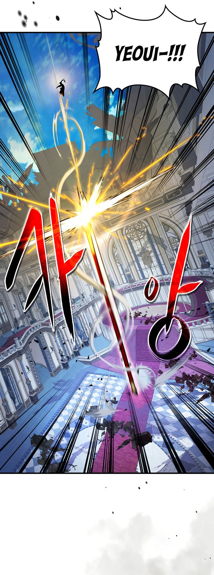 Leveling With the Gods Chapter 109 Gambar 13