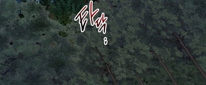 Leveling With the Gods Chapter 101 Gambar 38