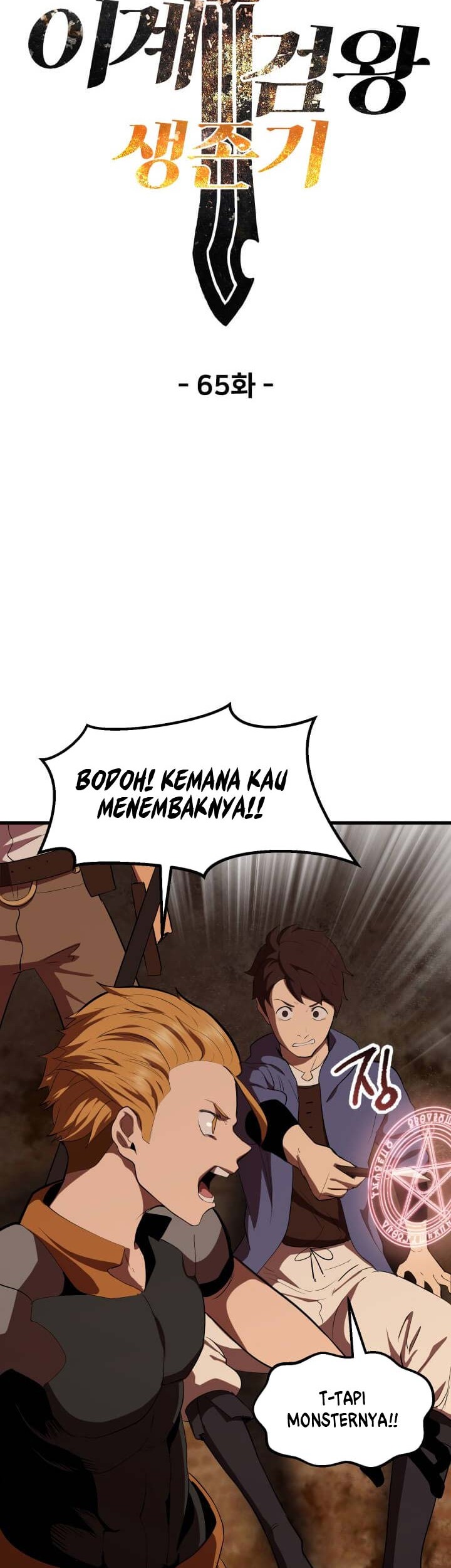 Sword King Chapter 65 Gambar 51