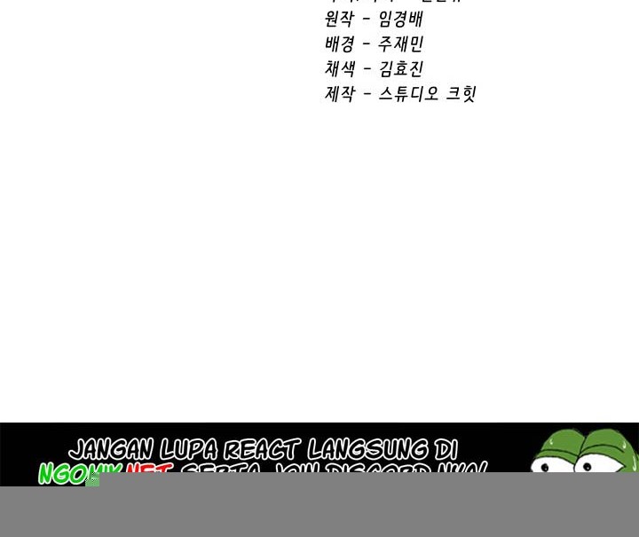 Sword King Chapter 64 Gambar 75