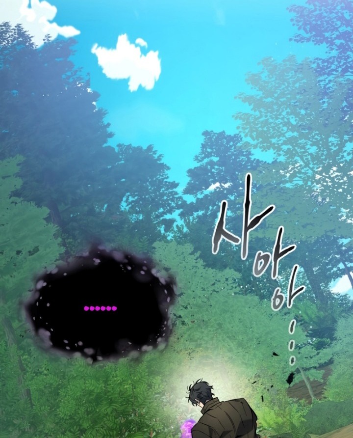 Leveling With the Gods Chapter 79 Gambar 3