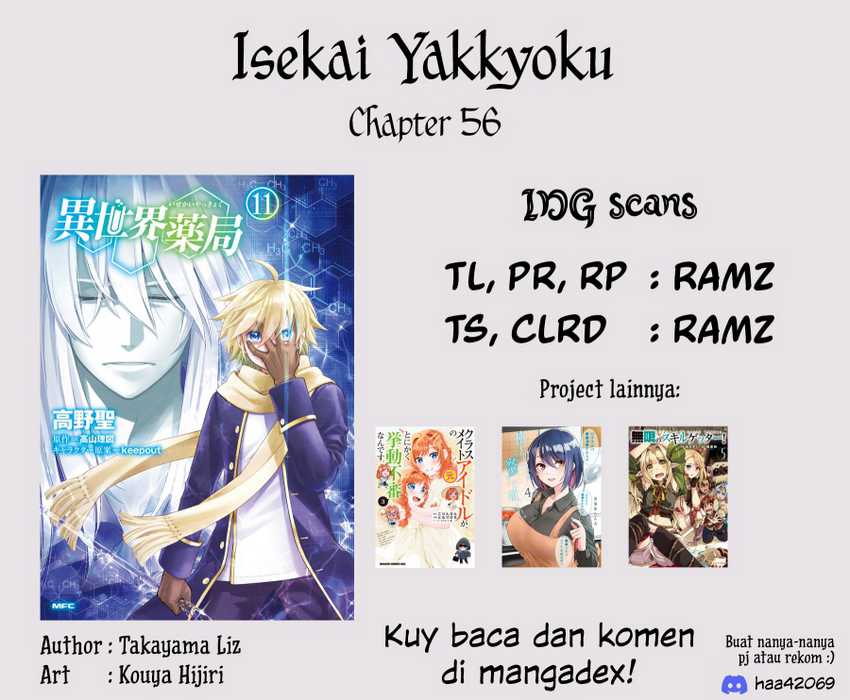 Isekai Yakkyoku Chapter 56 Gambar 23