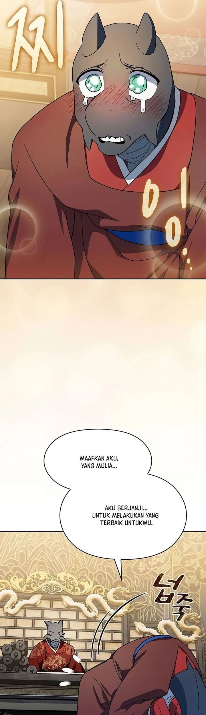 The Nebula’s Civilization Chapter 75 Gambar 52