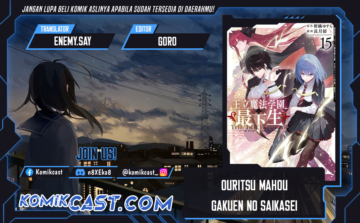 Baca Komik Ouritsu Mahou Gakuen no Saikasei: Slum Agari no Saikyou Mahoushi, Kizoku darake no Gakuen de Musou suru Chapter 111 Gambar 1