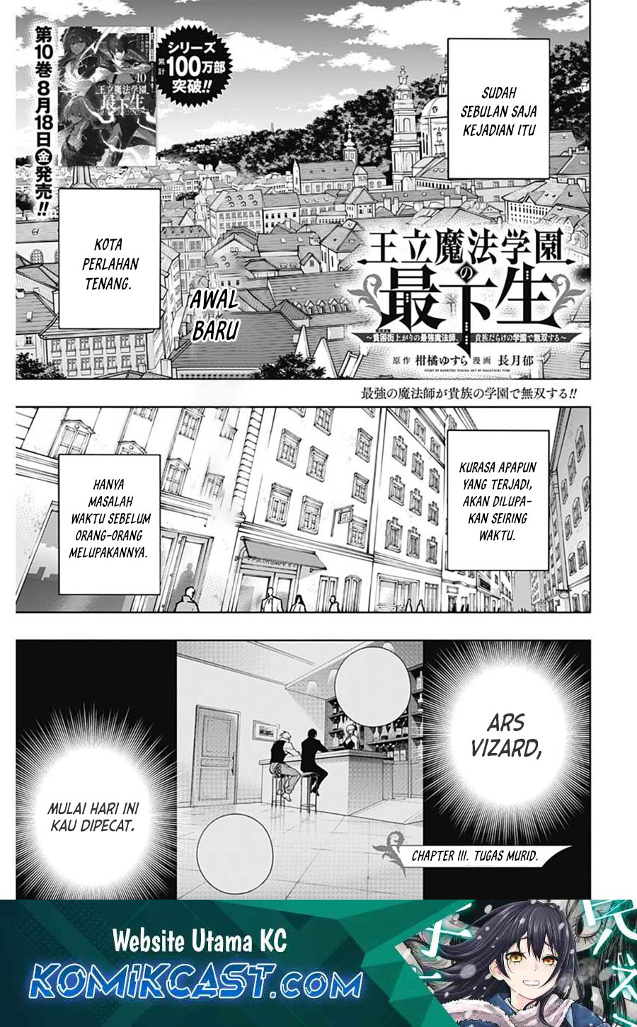 Baca Manga Ouritsu Mahou Gakuen no Saikasei: Slum Agari no Saikyou Mahoushi, Kizoku darake no Gakuen de Musou suru Chapter 111 Gambar 2