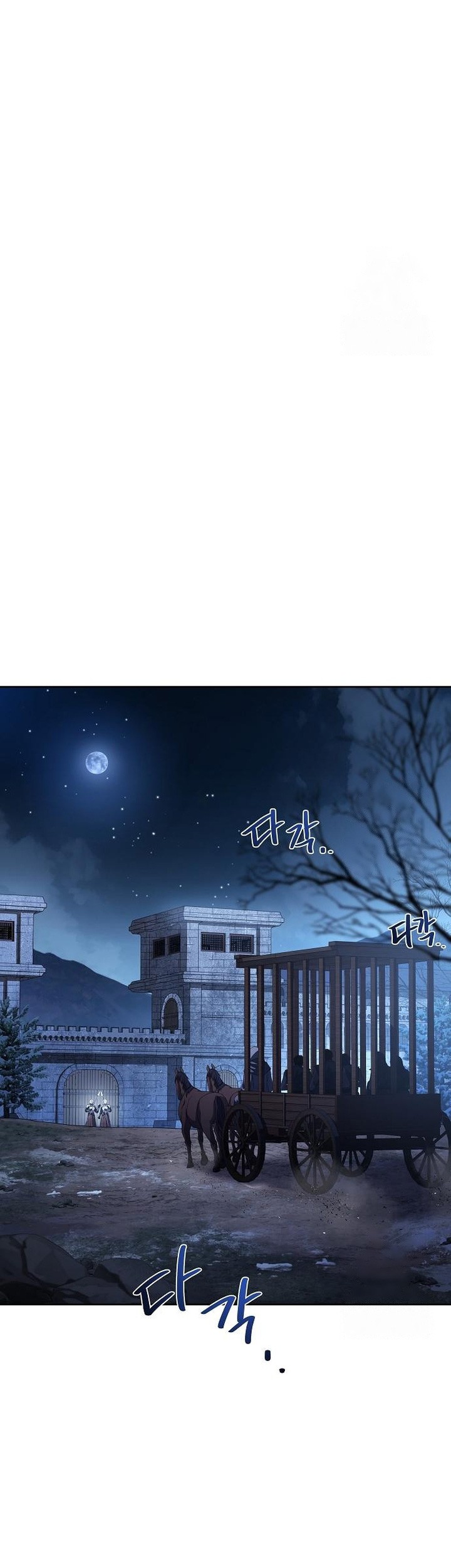 Archmage Restaurant Chapter 74 Gambar 58
