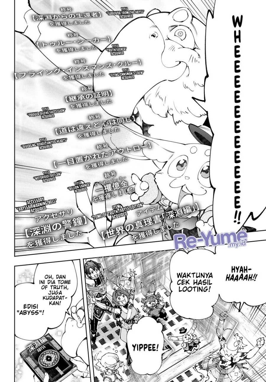 Shangri-La Frontier ~ Kusoge Hunter, Kamige ni Idoman to su~ Chapter 209 Gambar 7