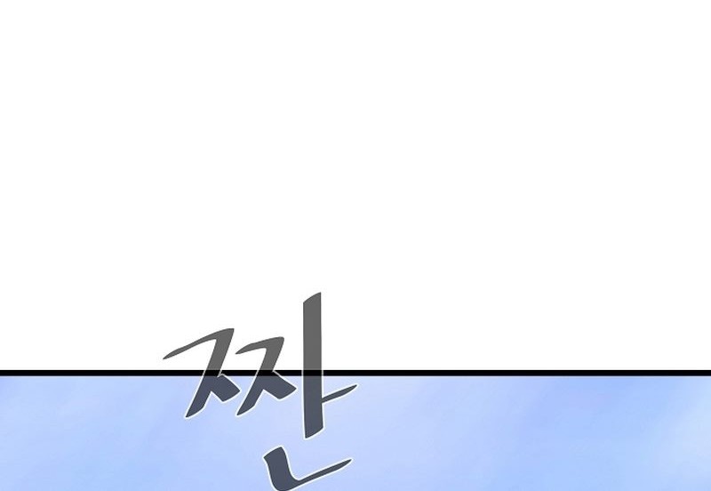 Level 1 Player Chapter 96 Gambar 65