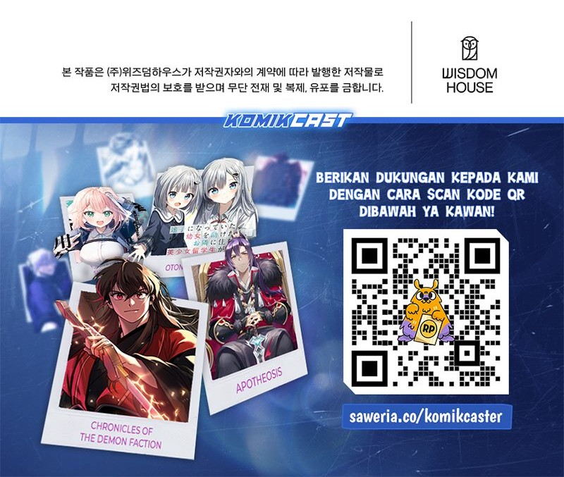 Level 1 Player Chapter 96 Gambar 117