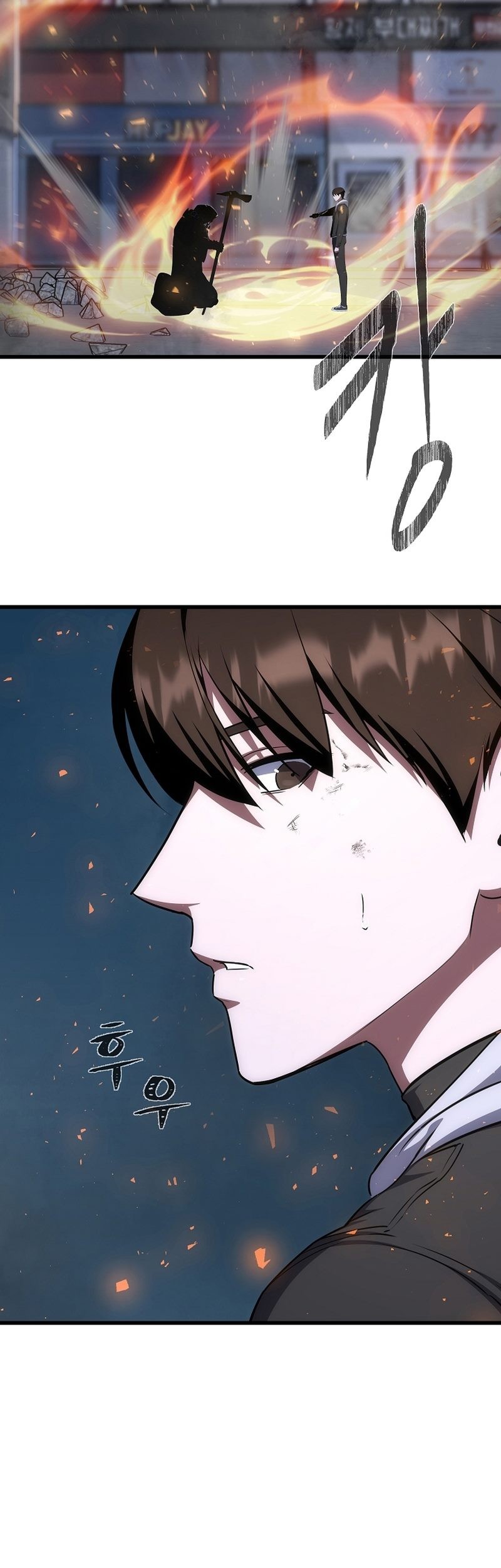 Level 1 Player Chapter 94 Gambar 8
