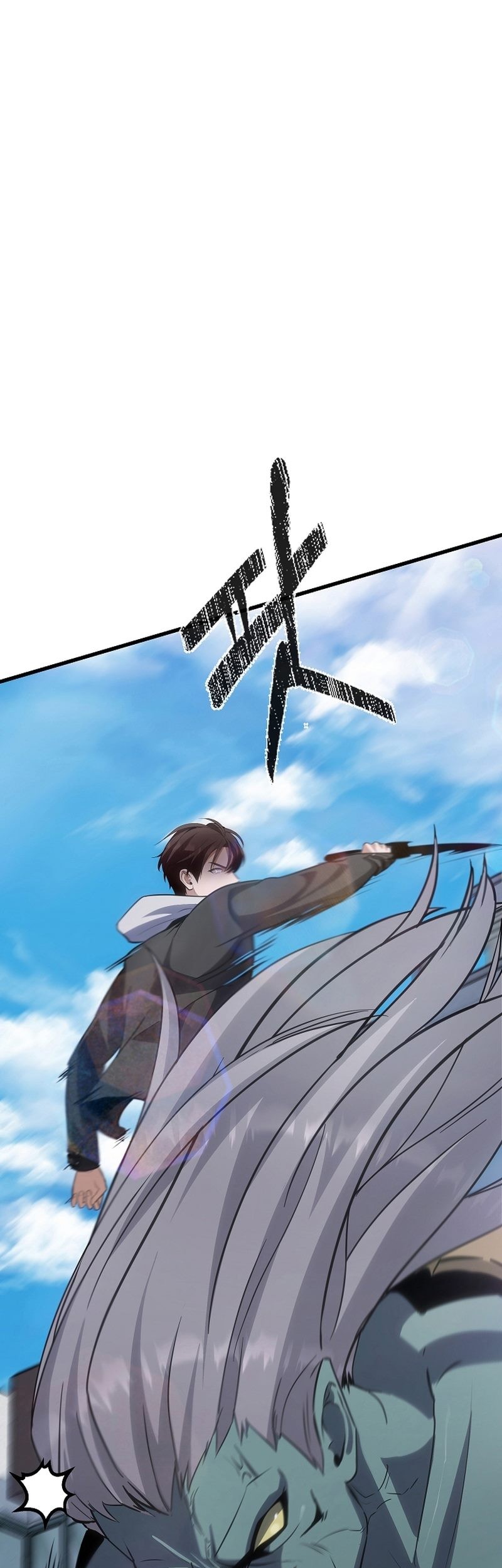 Level 1 Player Chapter 88 Gambar 16