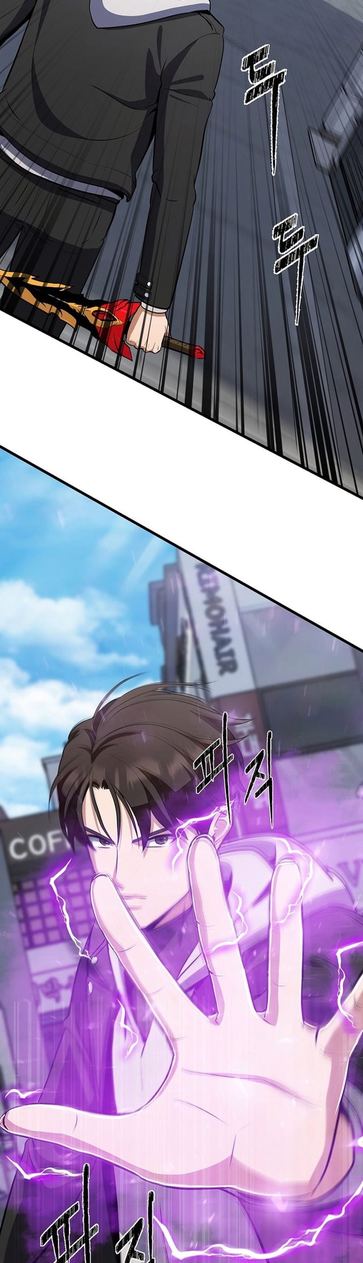 Level 1 Player Chapter 87 Gambar 128