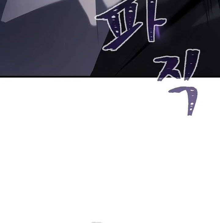 Level 1 Player Chapter 82 Gambar 62