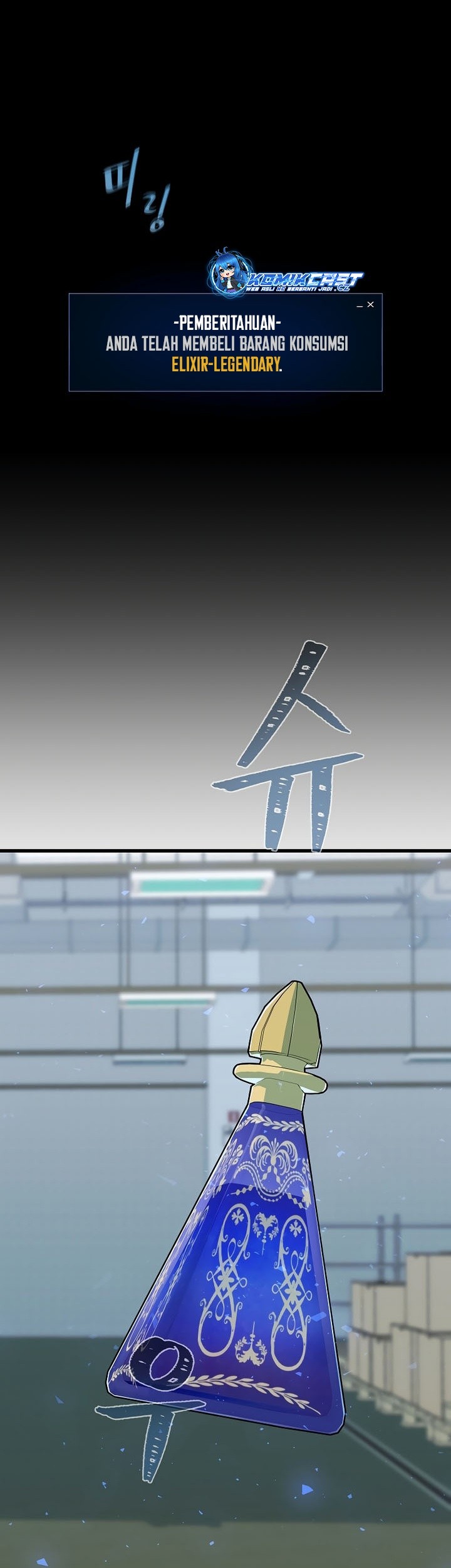 Level 1 Player Chapter 81 Gambar 42