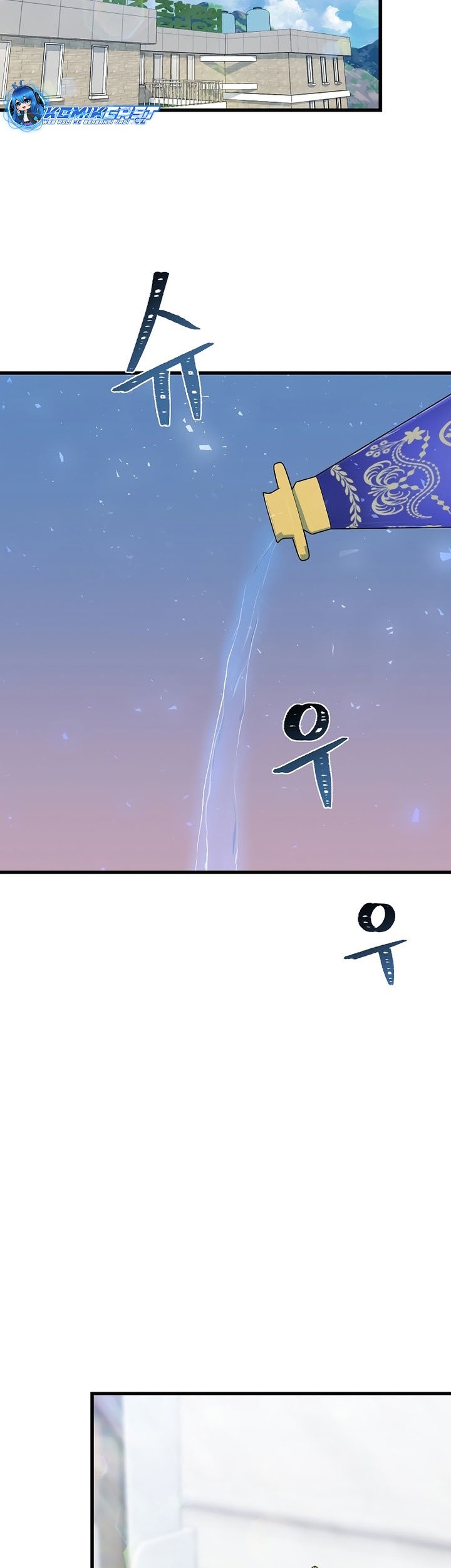 Level 1 Player Chapter 81 Gambar 48