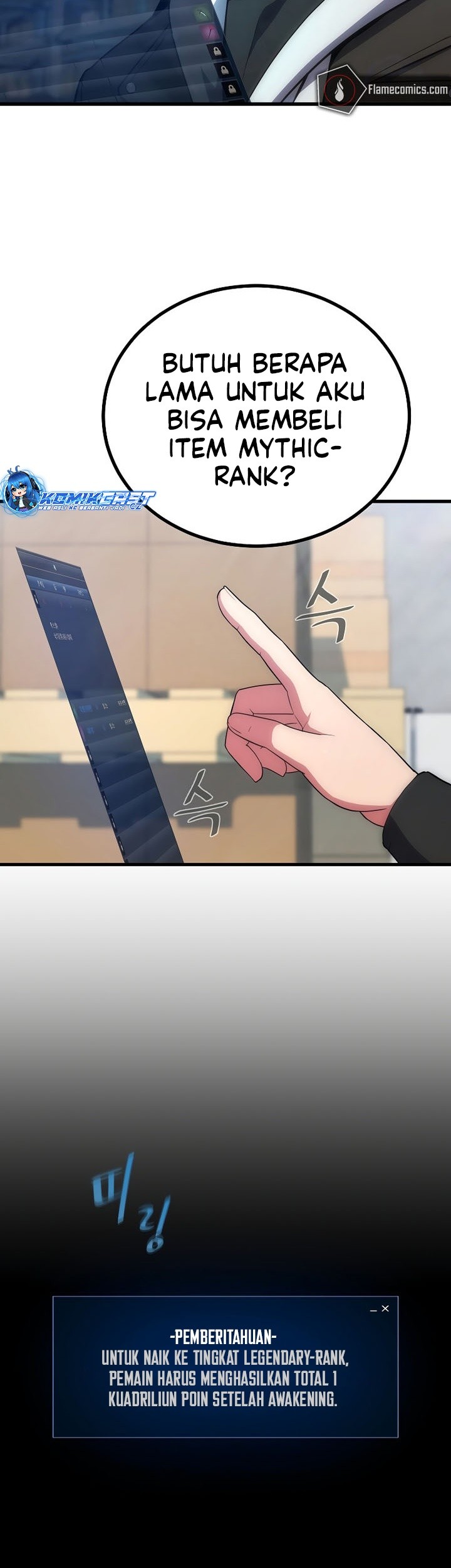 Level 1 Player Chapter 81 Gambar 56