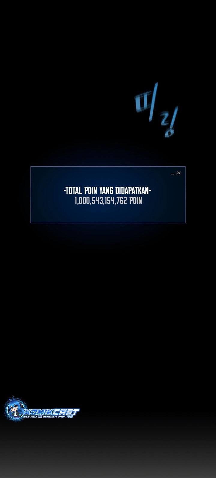 Level 1 Player Chapter 81 Gambar 57