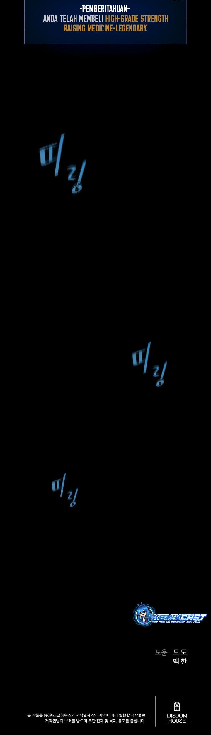 Level 1 Player Chapter 81 Gambar 64