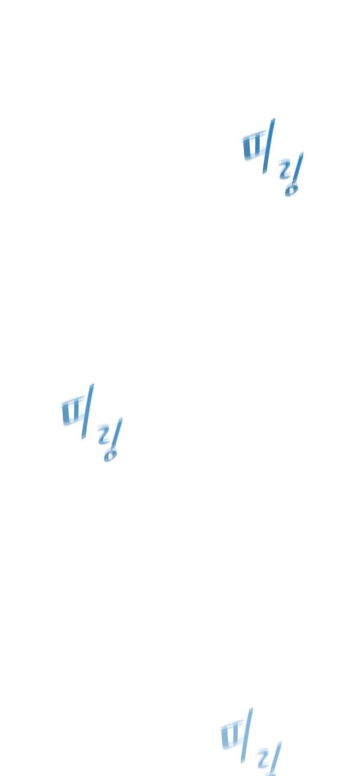 Level 1 Player Chapter 81 Gambar 17