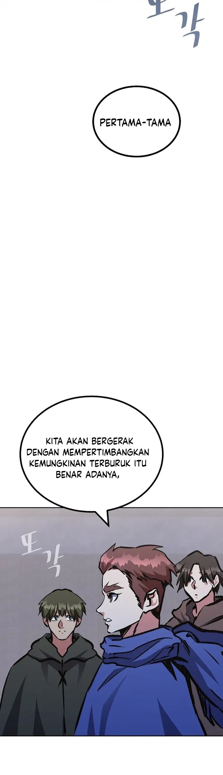 Level 1 Player Chapter 80 Gambar 24