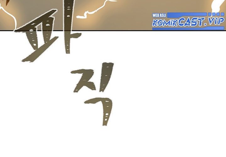 Level 1 Player Chapter 77 Gambar 21