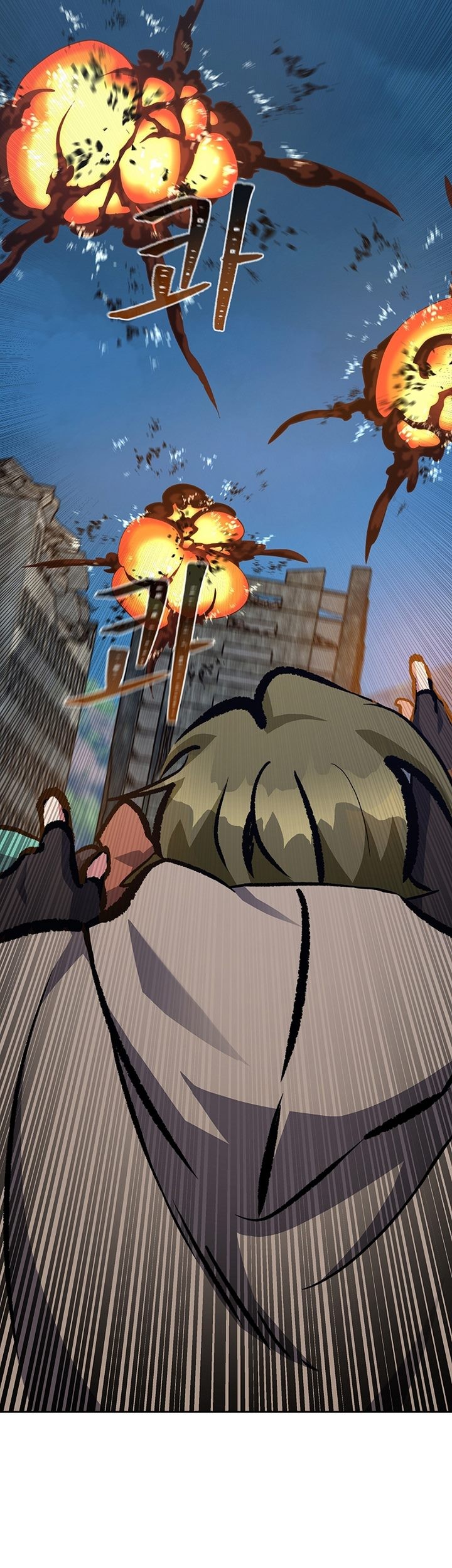 Level 1 Player Chapter 77 Gambar 10
