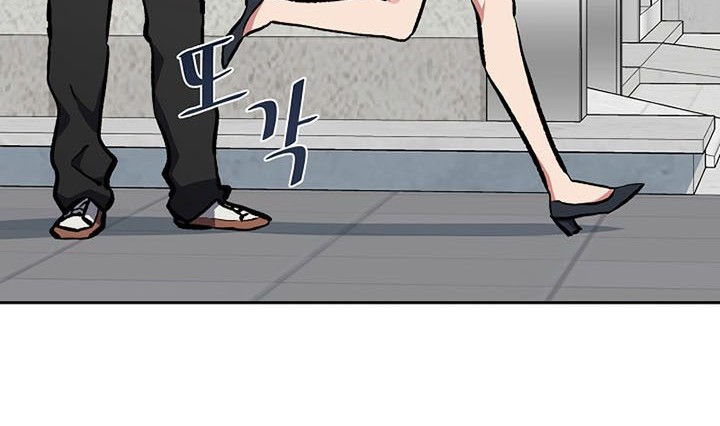 Level 1 Player Chapter 71 Gambar 69
