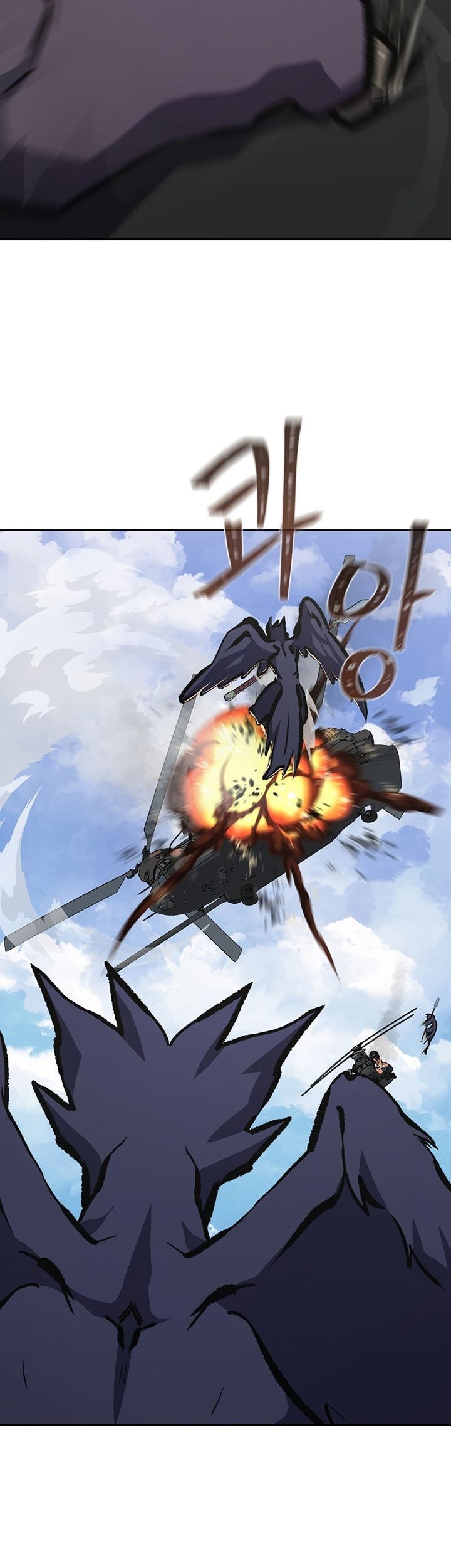 Level 1 Player Chapter 70 Gambar 24