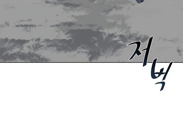 Level 1 Player Chapter 68 Gambar 105