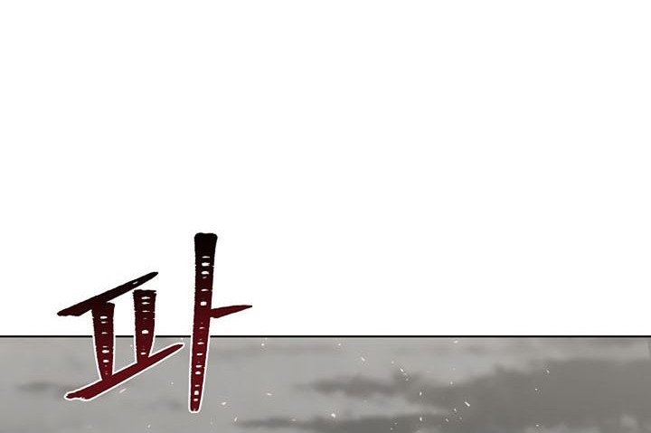 Level 1 Player Chapter 64 Gambar 97