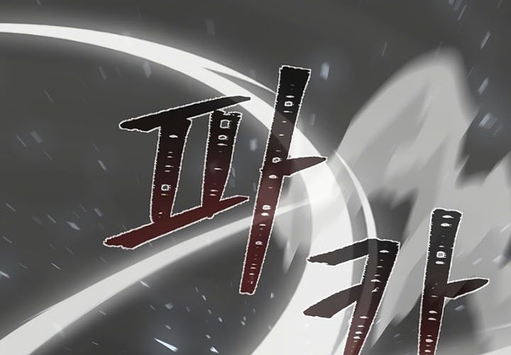 Level 1 Player Chapter 64 Gambar 11