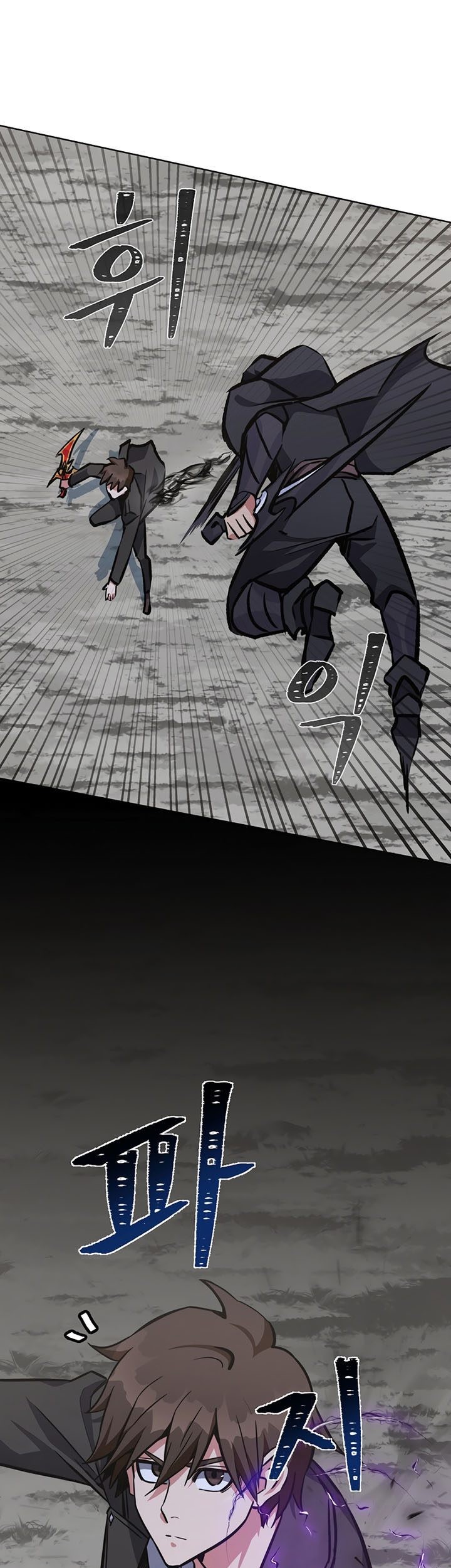 Level 1 Player Chapter 64 Gambar 14