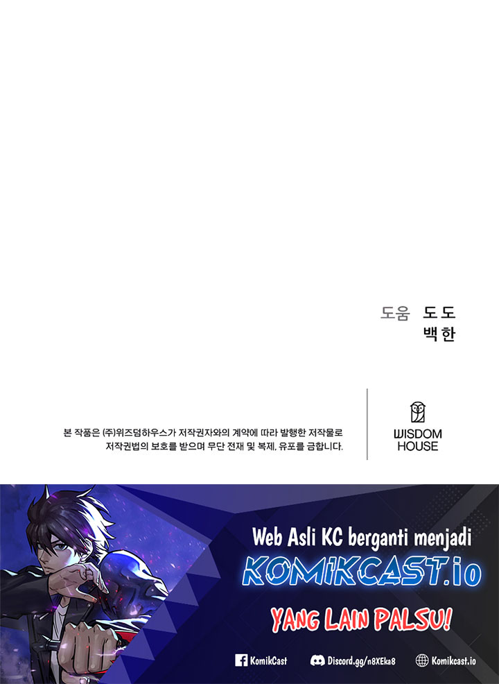 Level 1 Player Chapter 63 Gambar 92