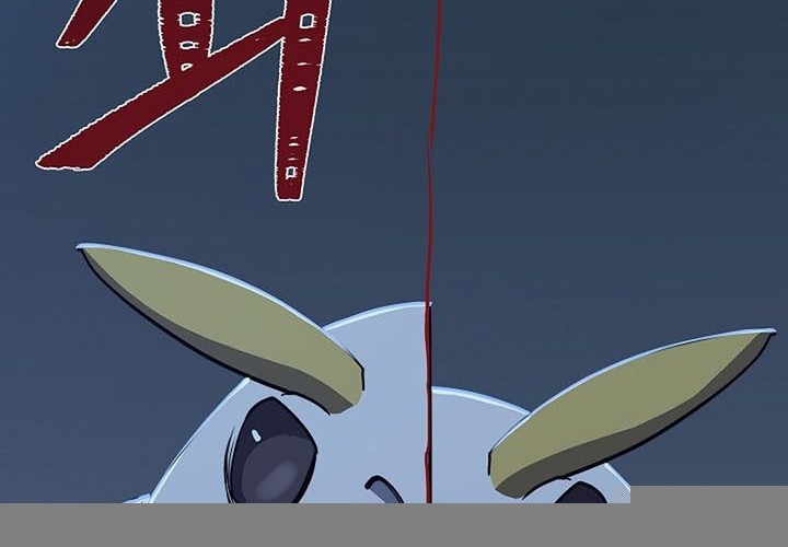 Level 1 Player Chapter 61 Gambar 66