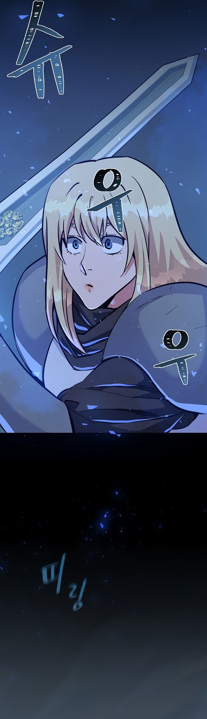 Level 1 Player Chapter 60 Gambar 20