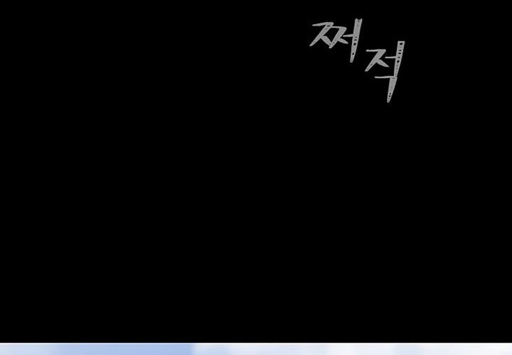 Level 1 Player Chapter 60 Gambar 9