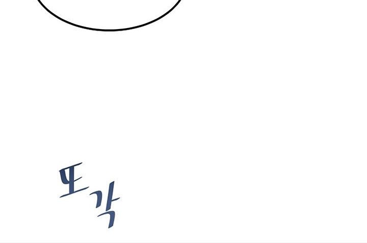 Level 1 Player Chapter 57 Gambar 61