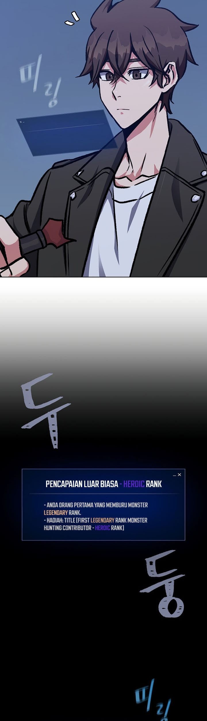 Level 1 Player Chapter 57 Gambar 4