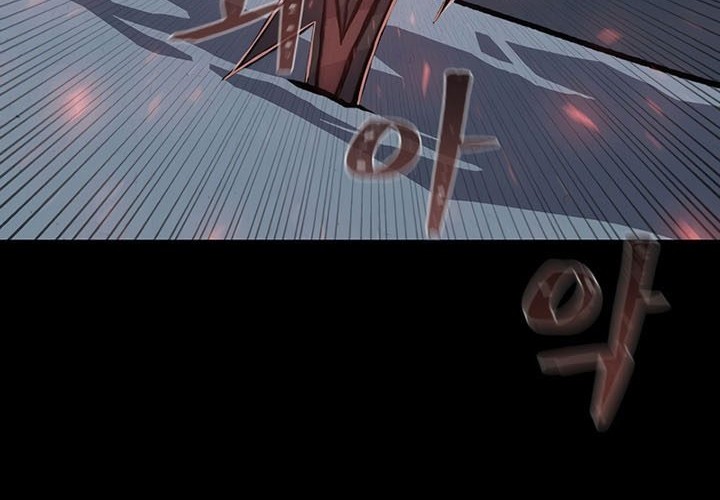 Level 1 Player Chapter 57 Gambar 17