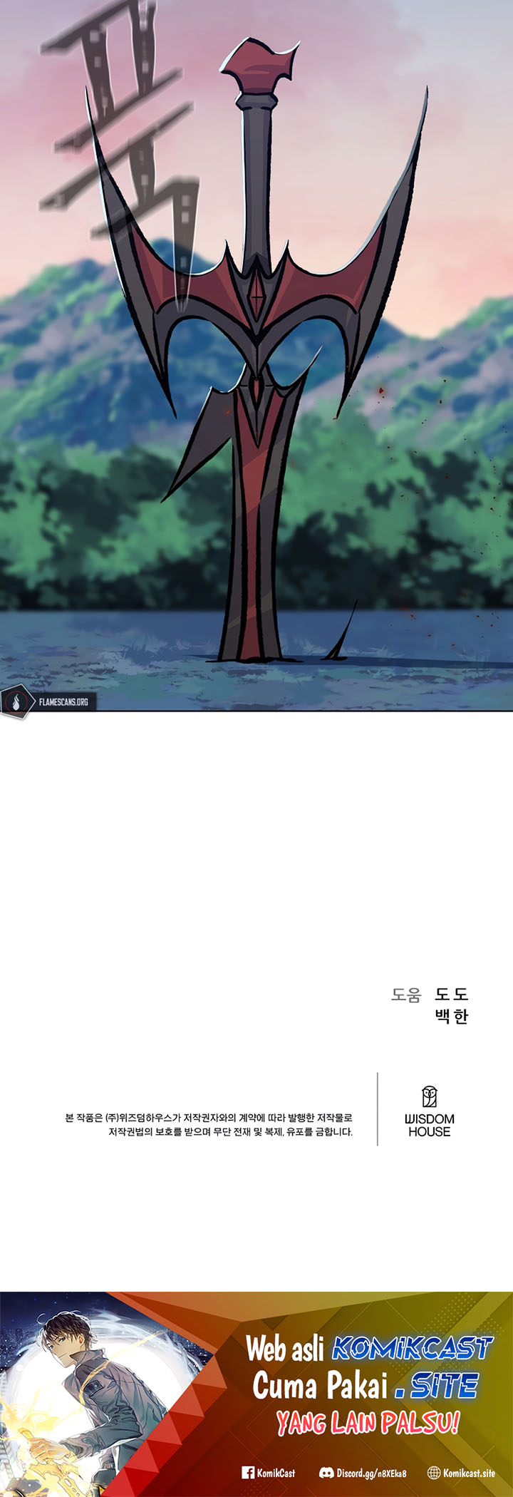 Level 1 Player Chapter 56 Gambar 83