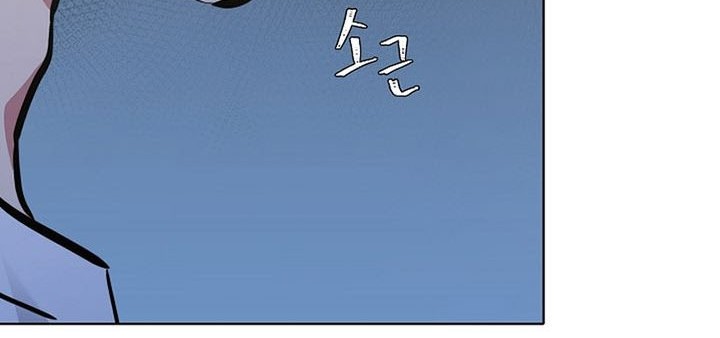 Level 1 Player Chapter 52 Gambar 31