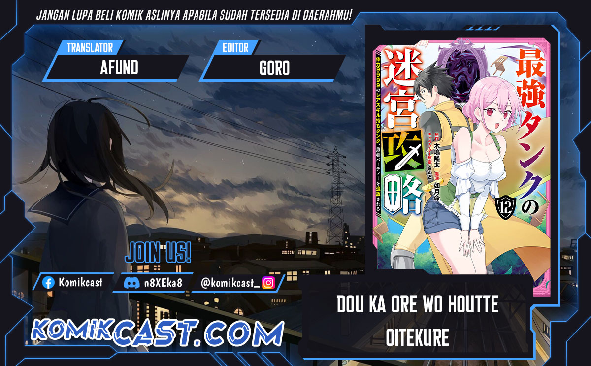 Baca Komik Dou ka Ore wo Houtte Oitekure Chapter 27 Gambar 1