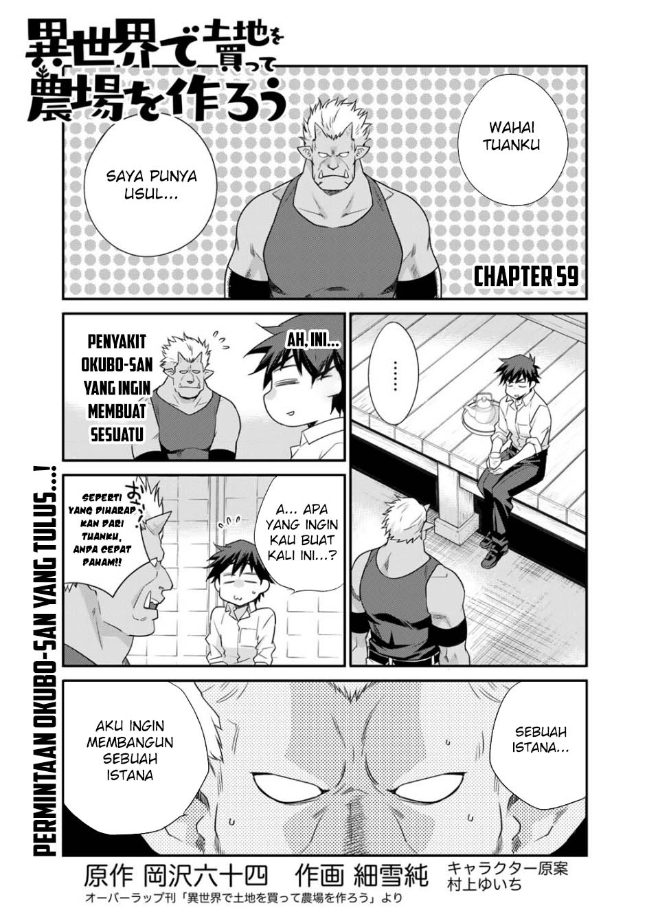 Baca Isekai de Tochi o Katte Noujou o Tsukurou Chapter 59 Gambar 2