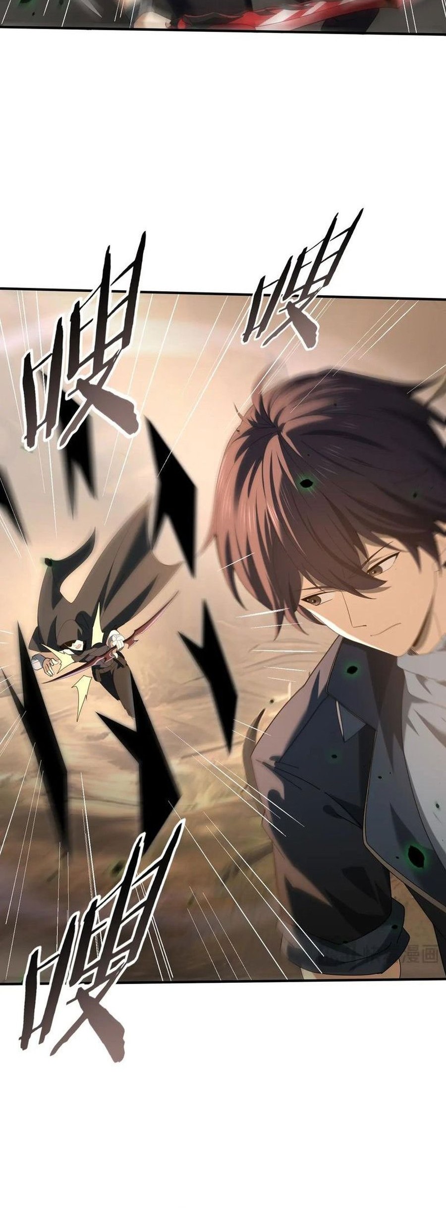 The Apex of Dragon Mastery Chapter 82 Gambar 22