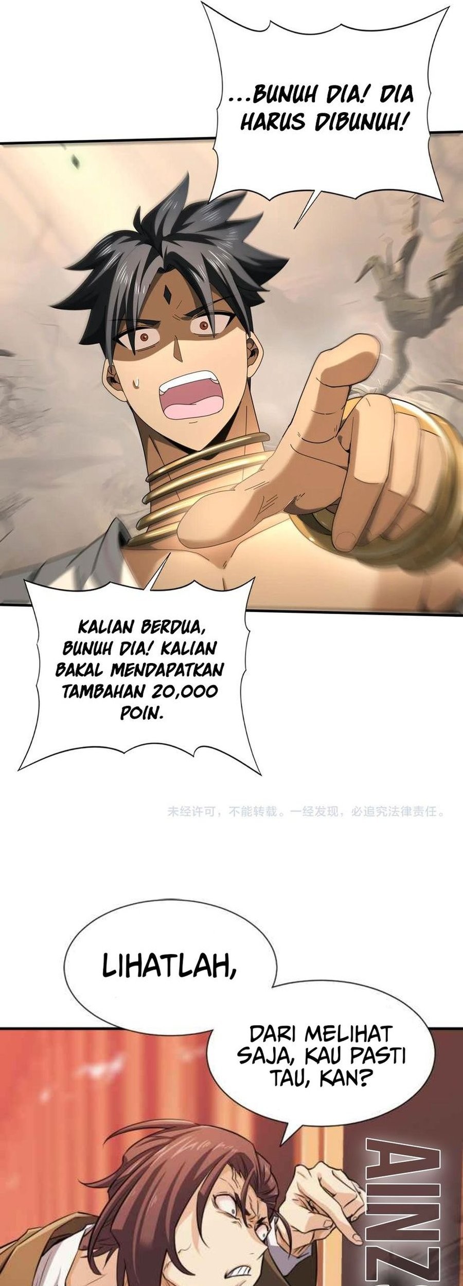 The Apex of Dragon Mastery Chapter 82 Gambar 45