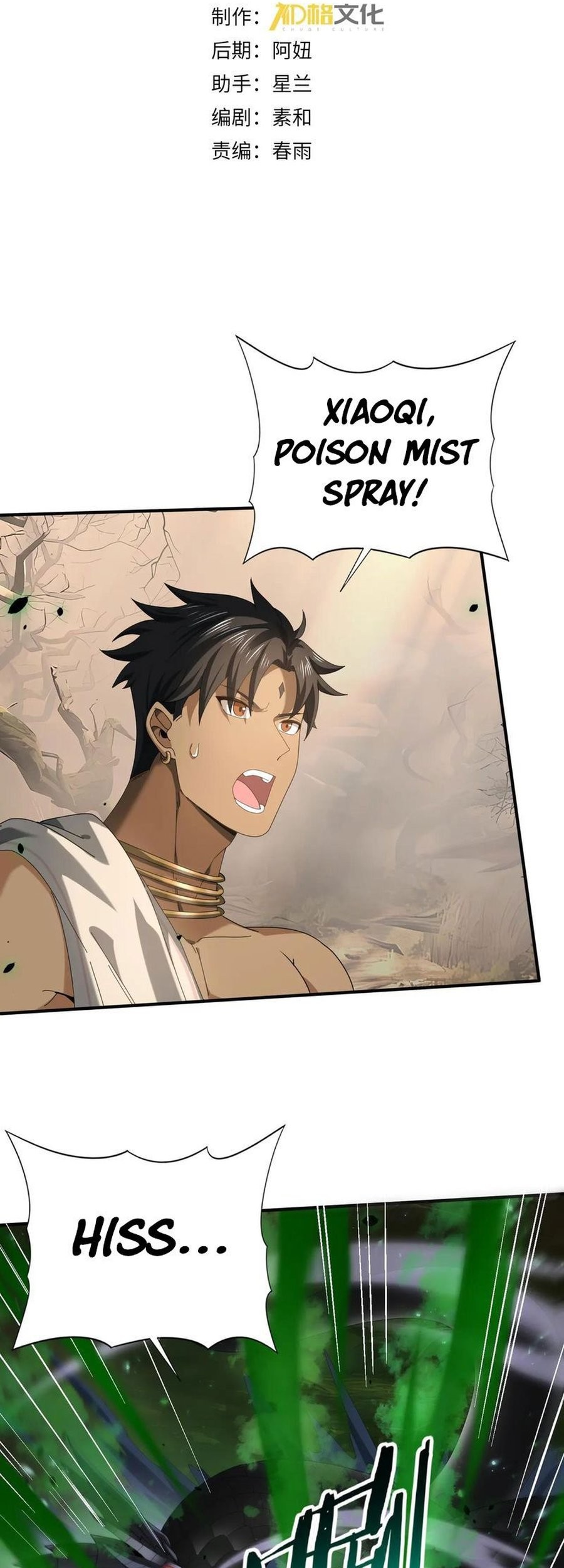 The Apex of Dragon Mastery Chapter 82 Gambar 3