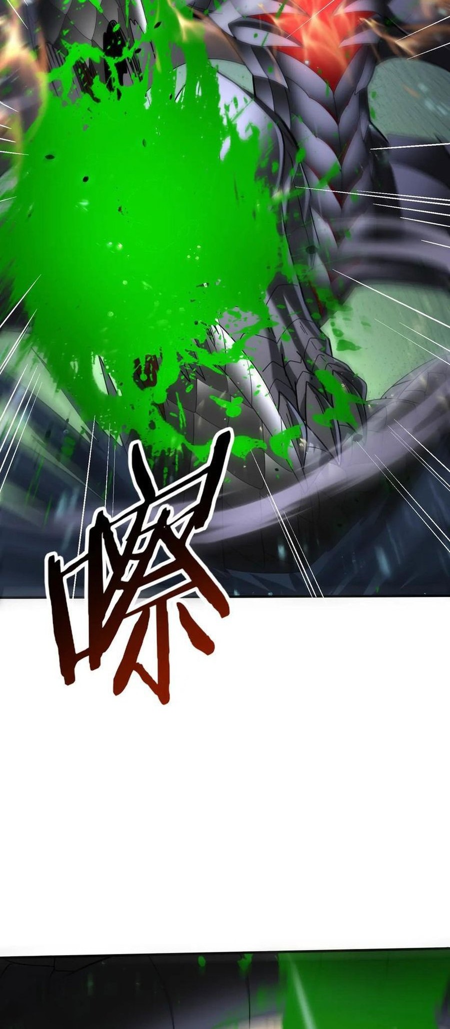 The Apex of Dragon Mastery Chapter 82 Gambar 6
