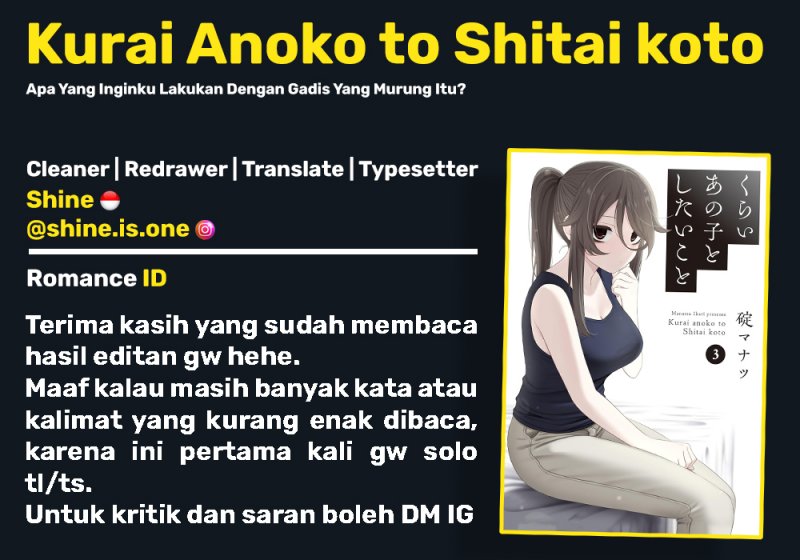 Kurai Anoko to Shitai koto Chapter 26 Gambar 12